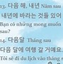 Tâm Trạng Tiếng Hàn